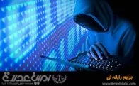 جرایم رایانه ای در حقوق ایران